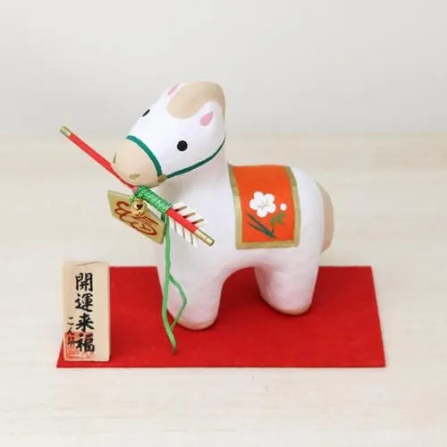 干支張子 破魔矢 午